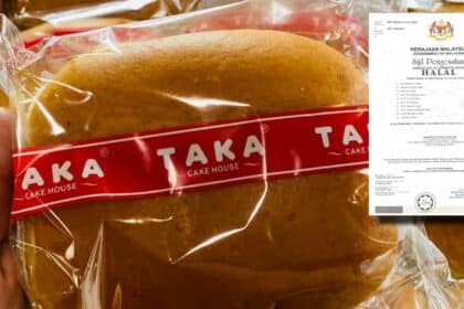 Kedai Bakeri Sarawak, Taka Sah Miliki Sijil Halal Sejak Cawangan Pertama Satok Pada Tahun 1986