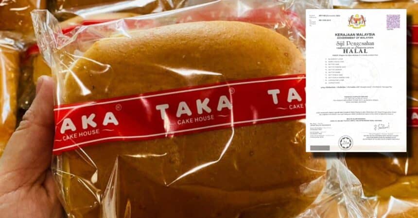 Kedai Bakeri Sarawak, Taka Sah Miliki Sijil Halal Sejak Cawangan Pertama Satok Pada Tahun 1986