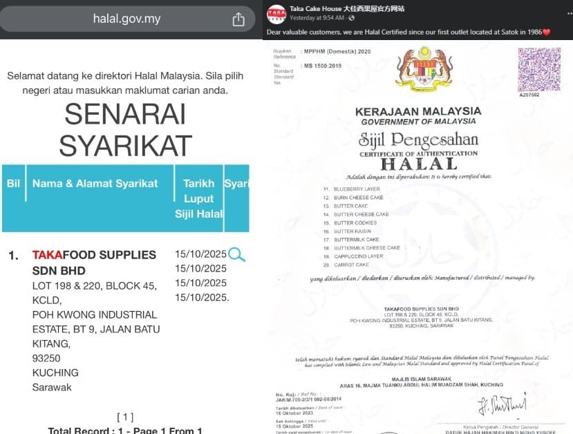 Kedai Bakeri Sarawak, Taka Sah Miliki Sijil Halal Sejak Cawangan Pertama Satok Pada Tahun 1986