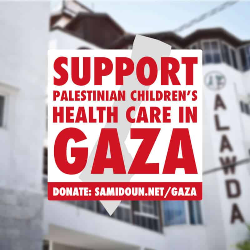 Tak Berperikemanusiaan, Israel Arah WHO Alih Bekalan Kesihatan Ke Gaza
