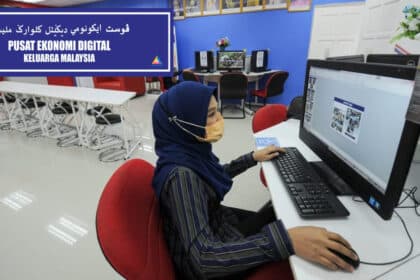 Ini Senarai Pusat Ekonomi Digital (PEDi) Di Sarawak Untuk Daftar Sistem PADU Secara Manual