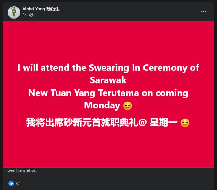 ADUN Pending Kongsi Bakal Hadiri Majlis Angkat Sumpah Gabenor Sarawak Minggu Depan