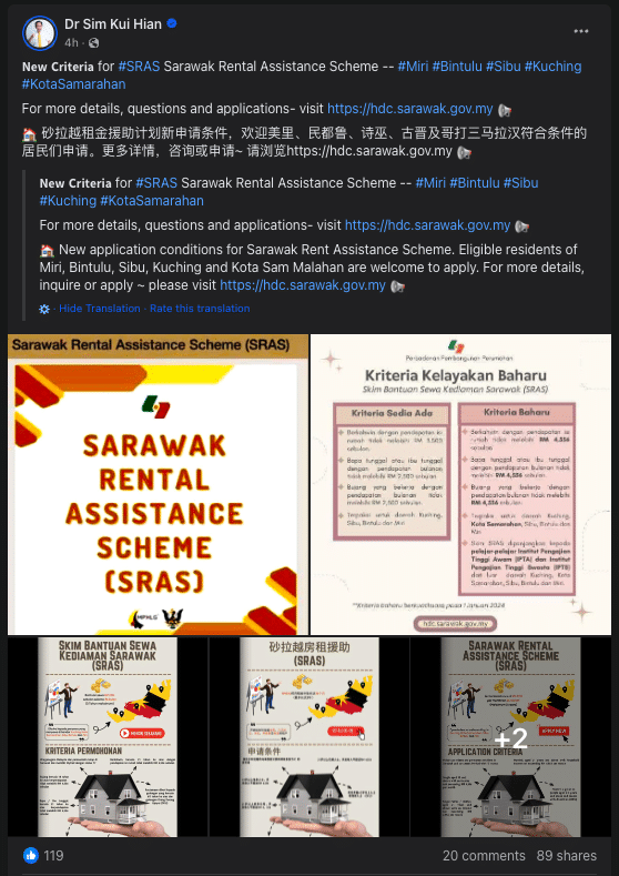 Pelajar IPT Kini Layak Mohon Skim Bantuan Sewa Kediaman Sarawak RM 200