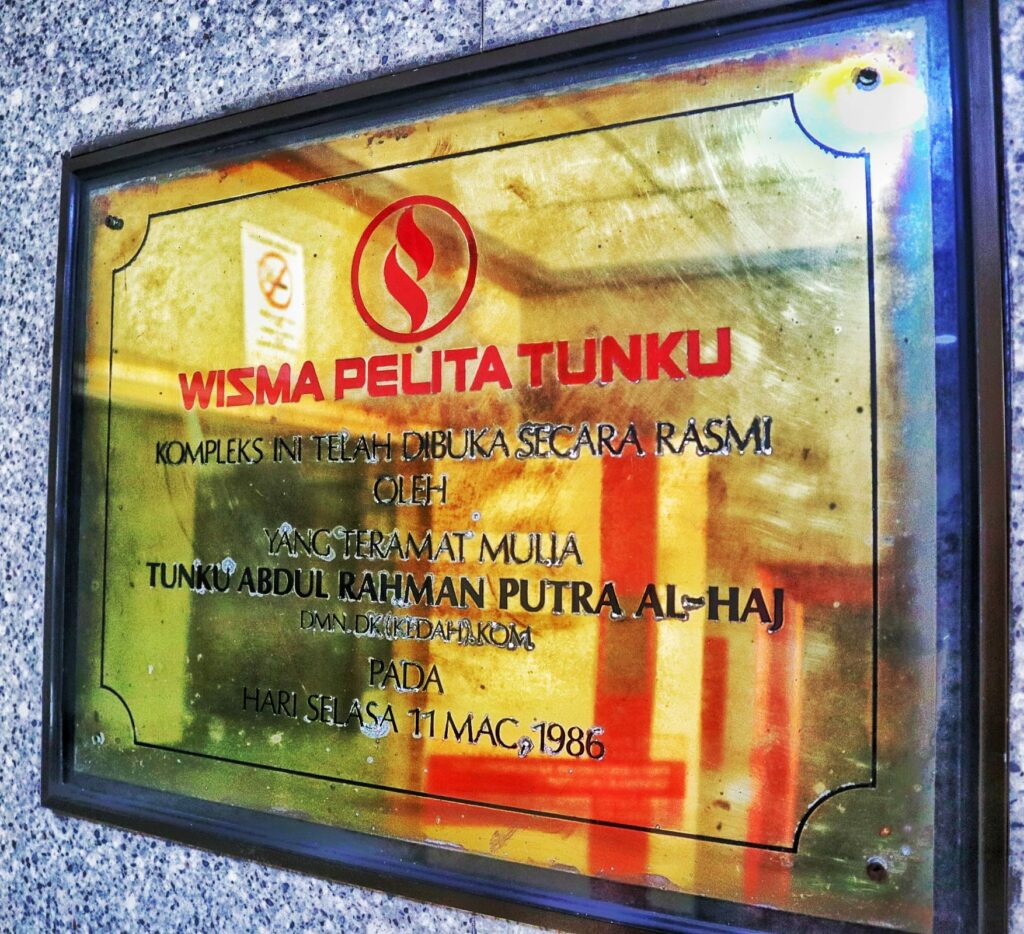 Ketahui Sejarah Wisma Pelita Tunku, Pusat Beli Belah Yang Tertua Di Miri