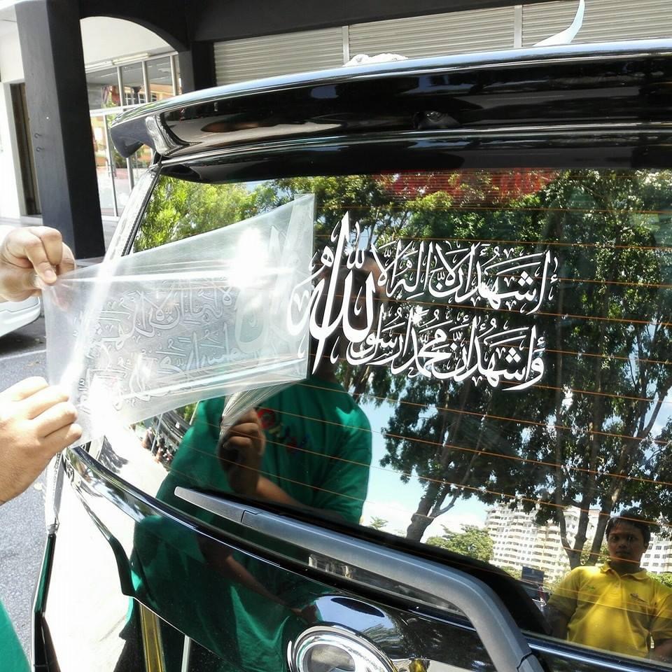 Tampal Ayat Al-Quran Atau Zikir Di Cermin Kereta, Ini Penjelasan Dr Zulkifli