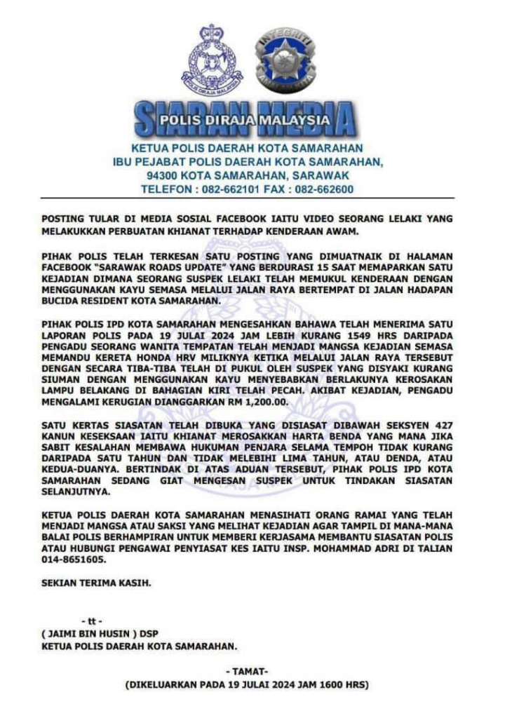 Individu Pukul Kenderaan Orang Awam Disyaki Kurang Siuman, Polis Kini Buru Suspek