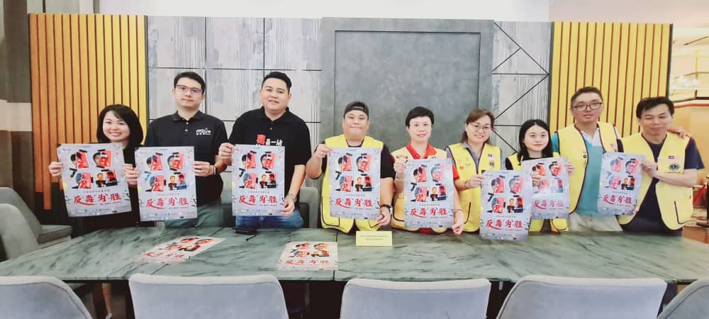 Hasil Karya Anak Sarawak, Filem 'No More Drugs' Ditayangkan Percuma Di Sibu