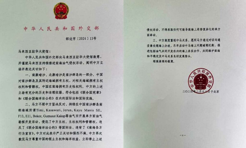 Media Luar Lapor China Tuntut Malaysia Hentikan Segala Aktiviti di Perairan Sarawak