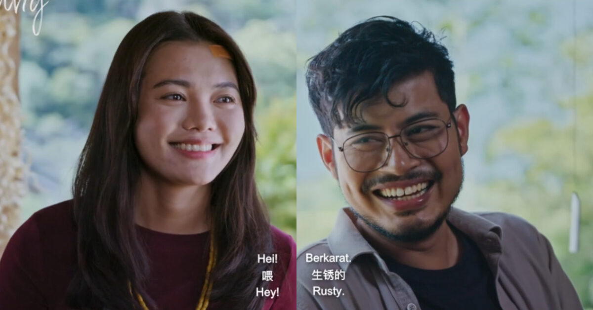 Tegkang, Filem Pertama Bahasa Kelabit Bakal Ditayang Di Pawagam 28 November Ini