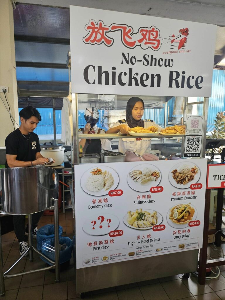 Tular Gerai Terbaru Nasi Ayam Di Kuching, Nama Menu Ikut Kelas Penerbangan