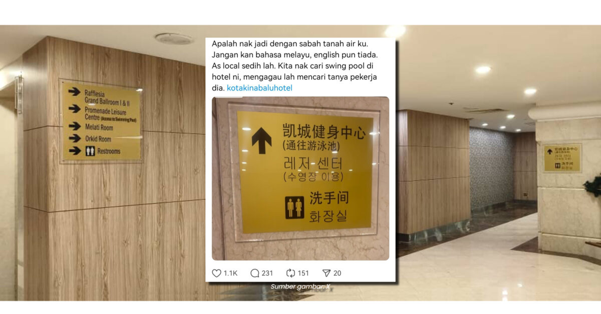 Hotel Di KK Dikecam Gara-Gara Papan Tanda Guna Bahasa Asing, Ini Penjelasan Pihak Hotel
