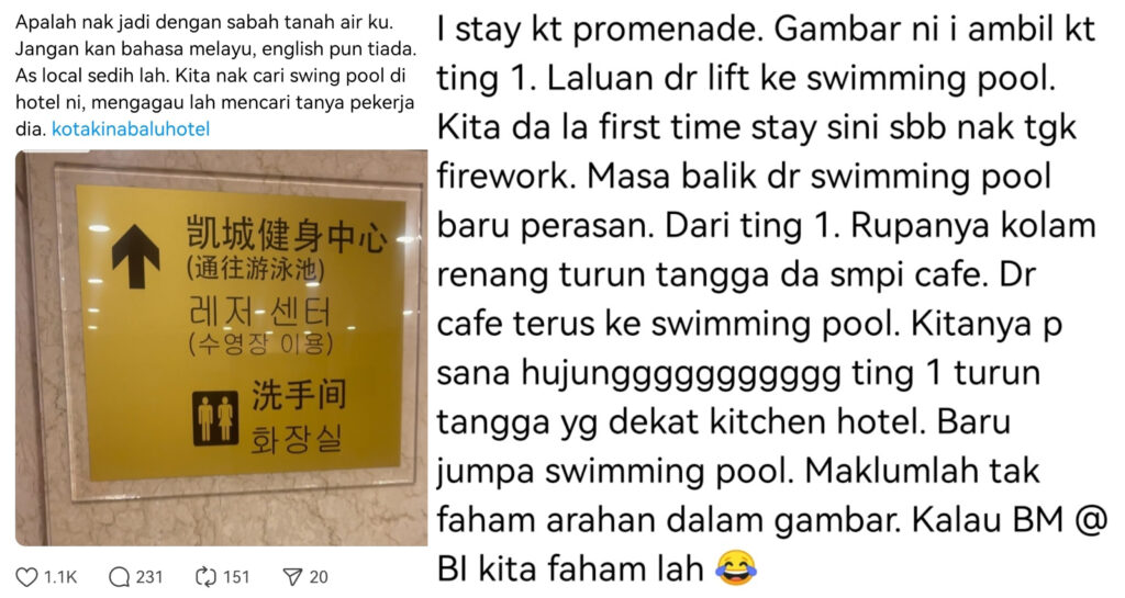 Hotel Di KK Dikecam Gara-Gara Papan Tanda Guna Bahasa Asing, Ini Penjelasan Pihak Hotel
