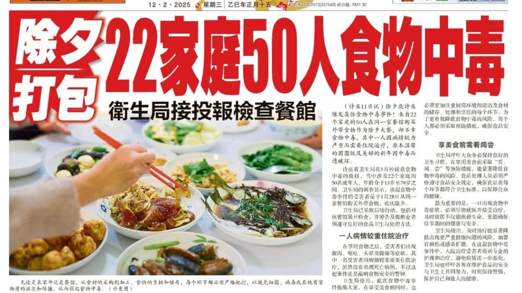 Tular Hampir 50 Orang Keracunan Makanan Lepas Bungkus Makanan Di Restoran Sibu